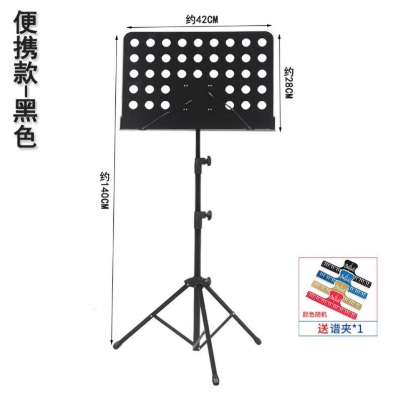 极速空灵鼓架曲谱架便携 12寸1B3寸14寸加厚通用不锈钢手鼓钢舌鼓