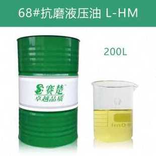 极速厂促b厂促46号抗磨液压油68号怪手堆高机注塑机液压升降32号