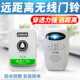 极速厂促厂促门铃无n线家用电子门玲充电超远距离遥控商用老人呼