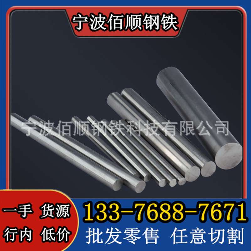 321不锈钢棒  06Cr18Ni11Ti圆钢 0Cr18Ni11Ti光圆 冷拉钢 磨光棒