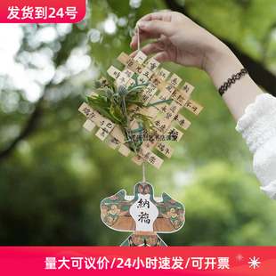风配饰花艺包装 端午复古风铃铛小挂件中式 材料包手工diy网红高级