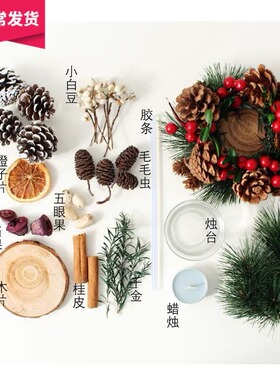 圣诞蜡烛圣诞树卡通造型小蜡烛