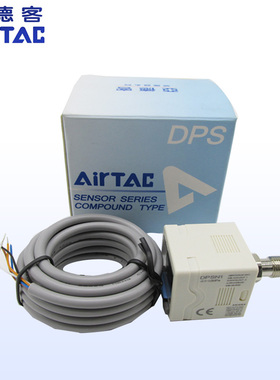 极速数显压力开关DPSN1-01020DPSP1-10M020DPSN1真空负压表