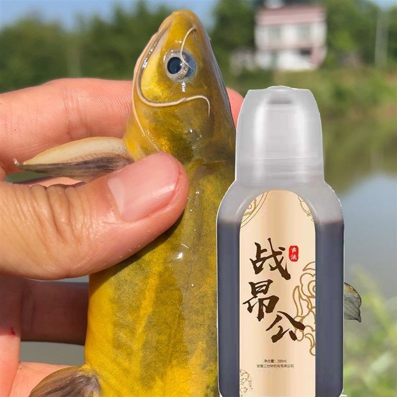 极速浓腥味重气味钓鱼野钓活蚯蚓添加剂三分O钟战昂公黄颡鱼传统,户外/登山/野营/旅行用品,台钓饵,淘宝优惠券,粉丝福利购,淘宝优惠卷