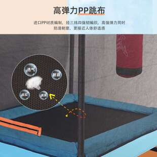 极速蹦蹦床家用儿童室内可折叠防侧翻跳跳床2岁宝宝新Z款大人小孩