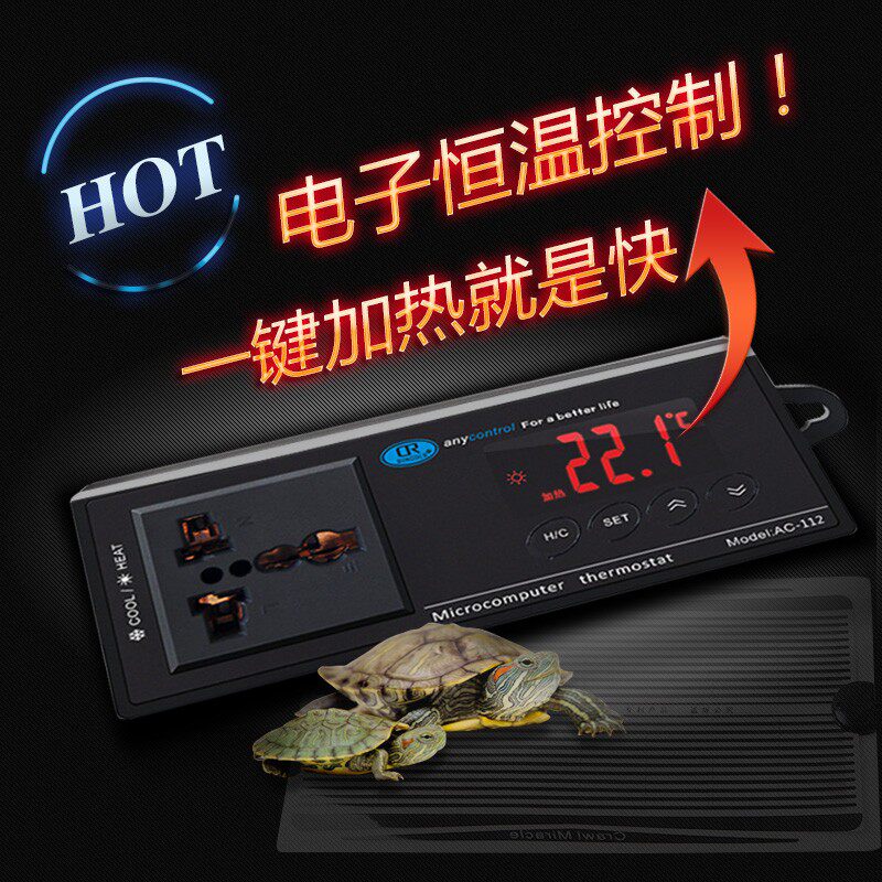 新品斗鱼爬虫陆龟缸智能温控器A饲养箱爬宠保温陶瓷灯加热垫温度