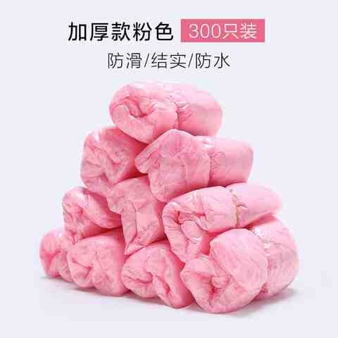极速一次性鞋套包邮防滑防水加厚家用G脚套室内塑料雨天鞋套一次