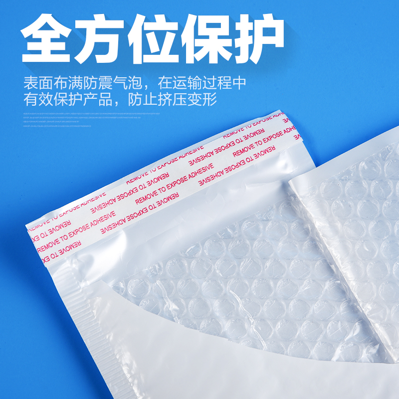 极速新品b厂促加厚袋子珠光膜防水信封袋I防震泡沫只气泡白色品