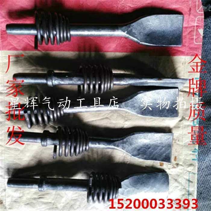 极速配件气镐G10风镐扁钎G11镐头铲头 GI15风镐头簧大铲镐头镐头