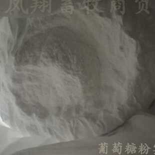 极速玉星食用一水葡萄糖粉饲料添加剂 G猪鸡鸭水产畜禽诱食剂 河
