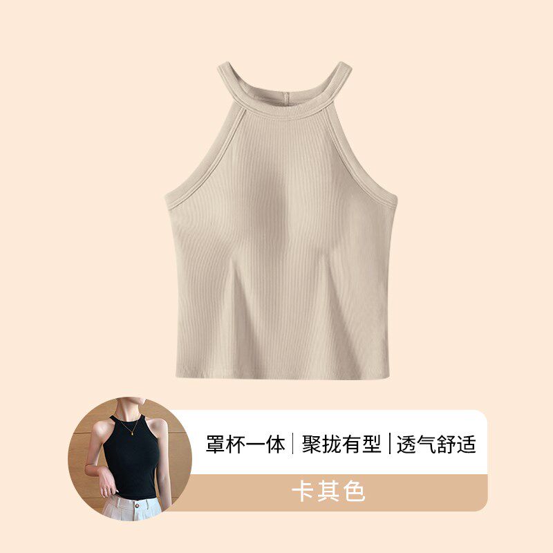 极速黑色挂脖吊带背心女带胸垫内搭外穿20L25新款美背打底短款上