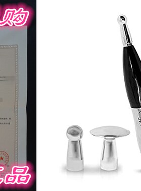 极速MORF Acupuncture Pen  Electric AcIupuncture Pen Stimula