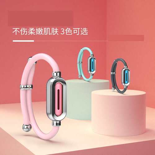 极速大人户外随身儿童叮咬t手錬扣贴圈婴儿用品情侣驱蚊手环防蚊