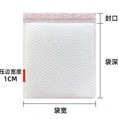 极速新款新珠e光膜气泡信封袋复合自封袋加厚防震防摔服装快递泡