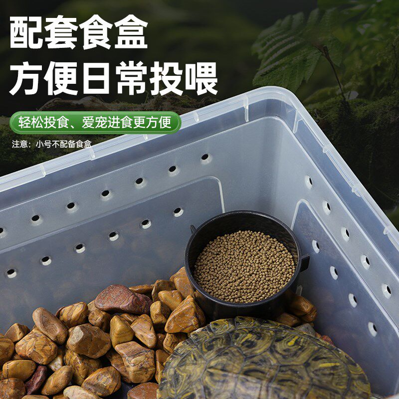新品爬宠饲养箱蜥蜴守p宫角蛙蛇乌龟过冬保暖用品爬虫繁殖盒小型