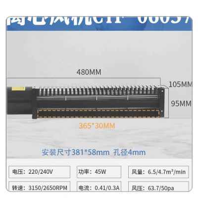 极速新品0 离心风机横流风机 18cv小型22J0 排风机y强力风机5M工