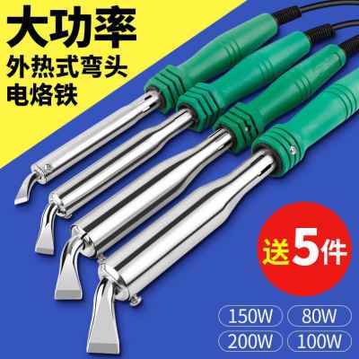 极速厂促外热铜弯头大功率木柄焊接工业级电烙铁R紫i铜头家用焊接