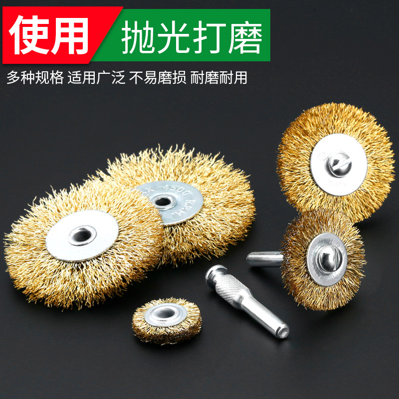 新品钢丝刷T型钢h丝o轮平型打磨轮除锈抛光刷角磨机电动磨头电磨