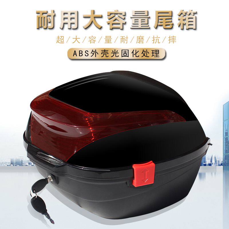 极速电动机车尾箱k通用大小号收纳箱电动车小龟后备箱绵羊工具杂