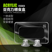 新品 鱼缸喂食器喂食圈食盒热带鱼小型鱼孔雀鱼灯S鱼亚克力鱼饲料