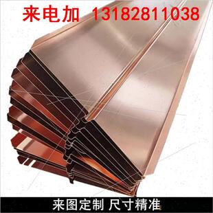 极速止水铜板工程定制生产u水平镀铜铜片水利镀锌T2紫铜铜带复合