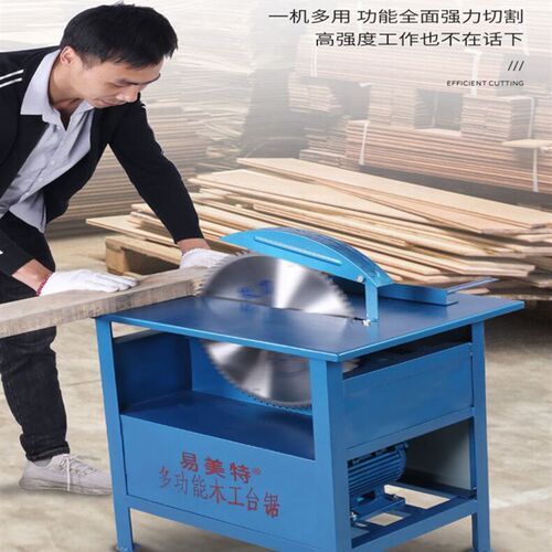 极速加厚b电动木工台锯木材切割机开料机工作台家用锯木柴木板圆