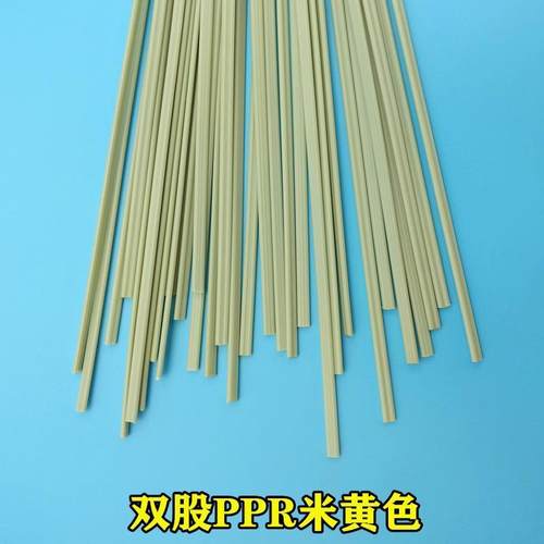 极速PPbR焊条 焊接PPR热熔管PPR板材改性聚丙烯PP焊条.热熔塑料焊