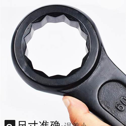 极速敲击c梅花开口扳手重型直柄单头扳手梅花扳手大扳手高强度梅