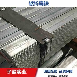 50X5 极速新品 40XN4 30X3 60X6X 光伏接地热镀锌扁铁条R扁钢25X4