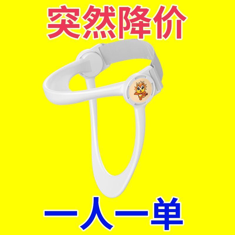 极速防止c孩子低头写字写作业看书颈托预防近视神器纠正驼背坐姿