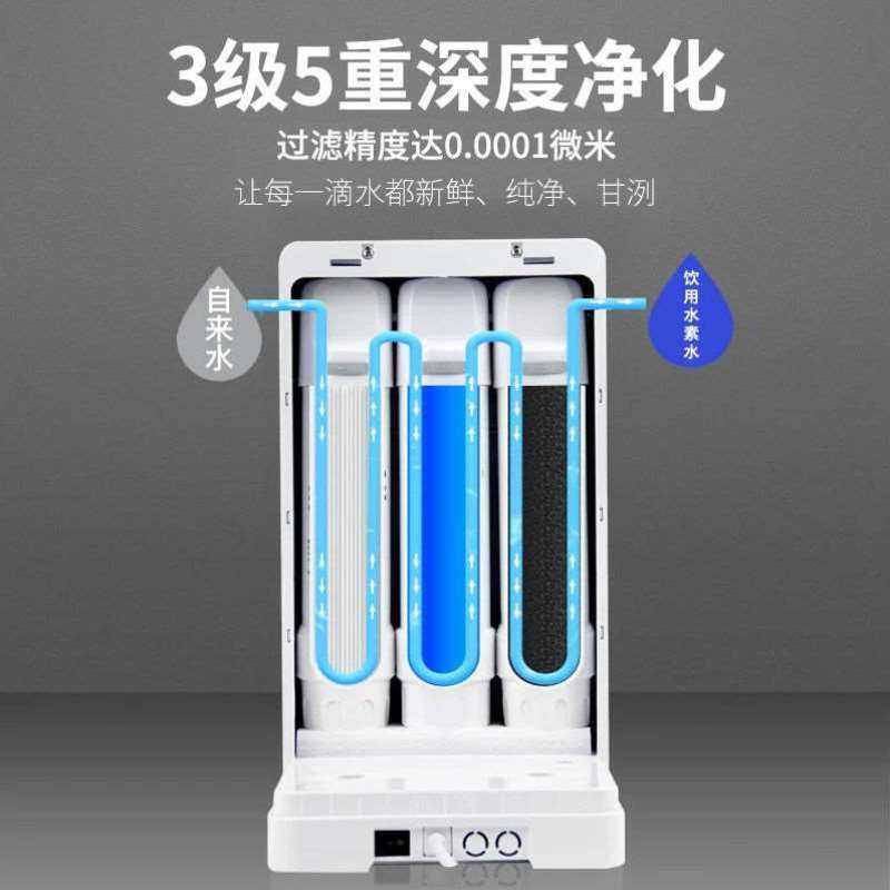 极速波赛冬免安装富氢水机智能加热水素水弱N碱性小分子水台式净