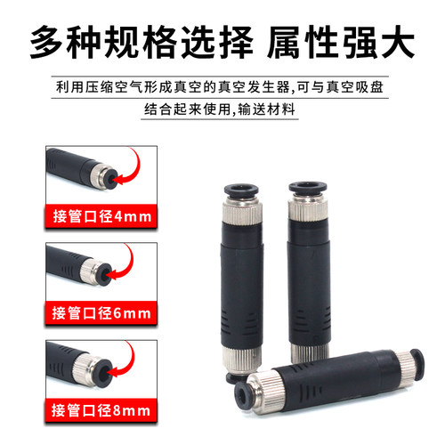 极速C-VUHK5-4/5-6/10-6真空产生器E-VUHK4H-4-5/-7 E-VUHK6-6-7/