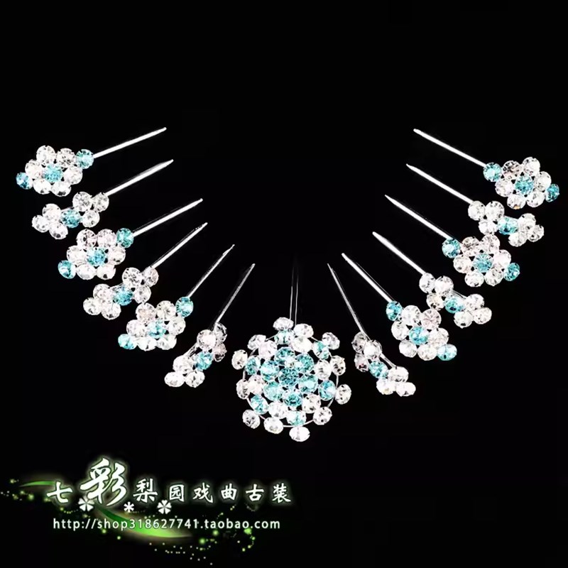 极速七彩戏曲剧用品京剧新款小梅花泡子H青衣花旦旦角水钻头面戏