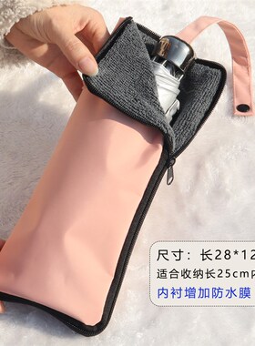 极速【现货秒发]装雨伞r收纳包手拎雨伞袋吸水折叠伞套 可订制印l