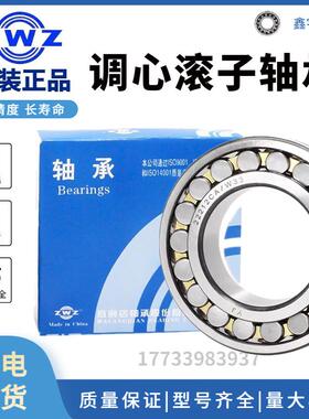 极速。瓦房店调心滚子轴承22312 t22313 22314 22315 22316 22317