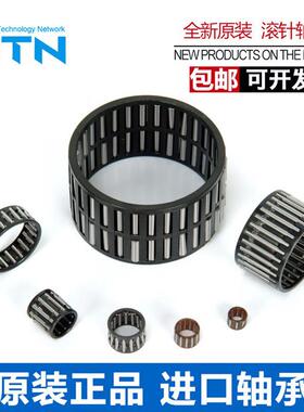 极速日本 进口  滚针轴承 K110X117X24 KD110X118X30 K115X125X35