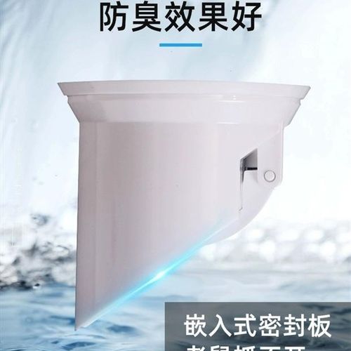 极速牙牙爸爸严选店蹲便堵臭器y便池防臭塞化妆室蹲坑防臭器蹲坑