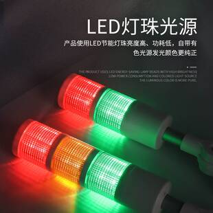 极速惊羽aJY-50机牀讯号灯24V设备故障警示灯220V三色报警指示塔