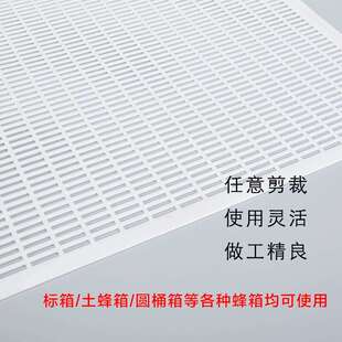 极速隔平板意c蜂平式立r式箱蜂隔王栅多功能双王中继箱王面竹制塑