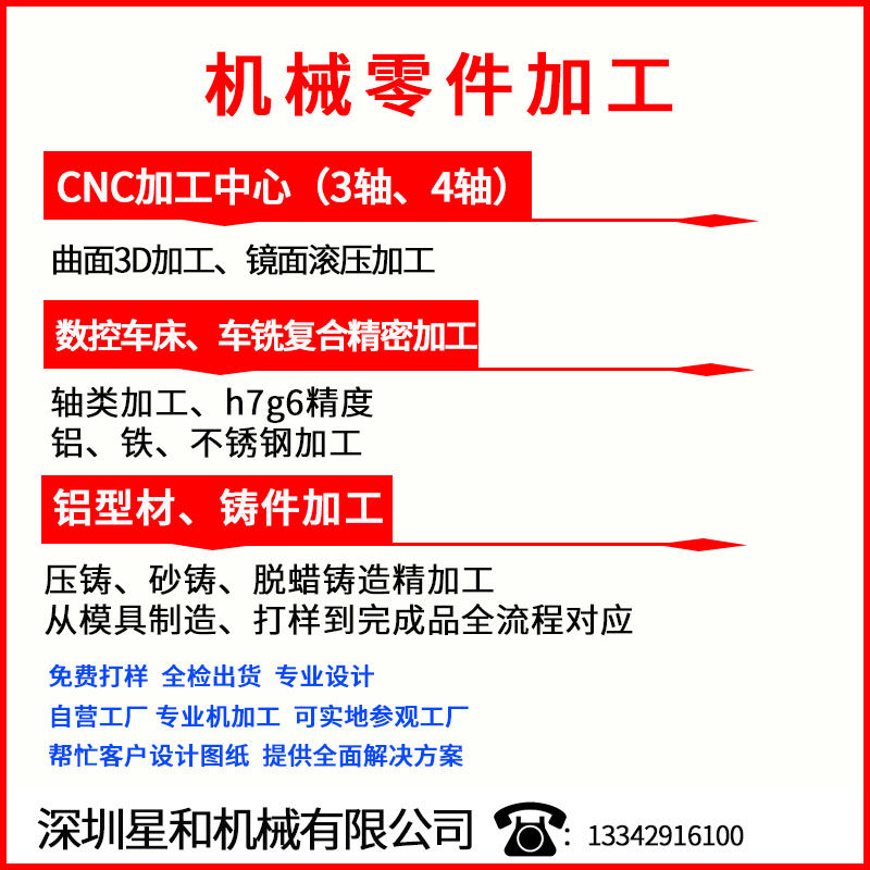 极速精密零件加工数控车铣复合非标定制铝合金不锈U钢棒材五金零