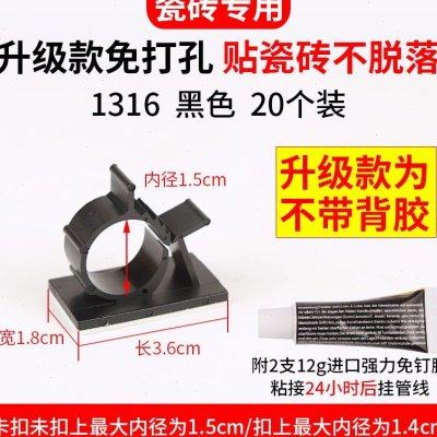 极速管卡子水管墙上管卡免固定夹子支架墙扣免钉打孔W4分管墙上器