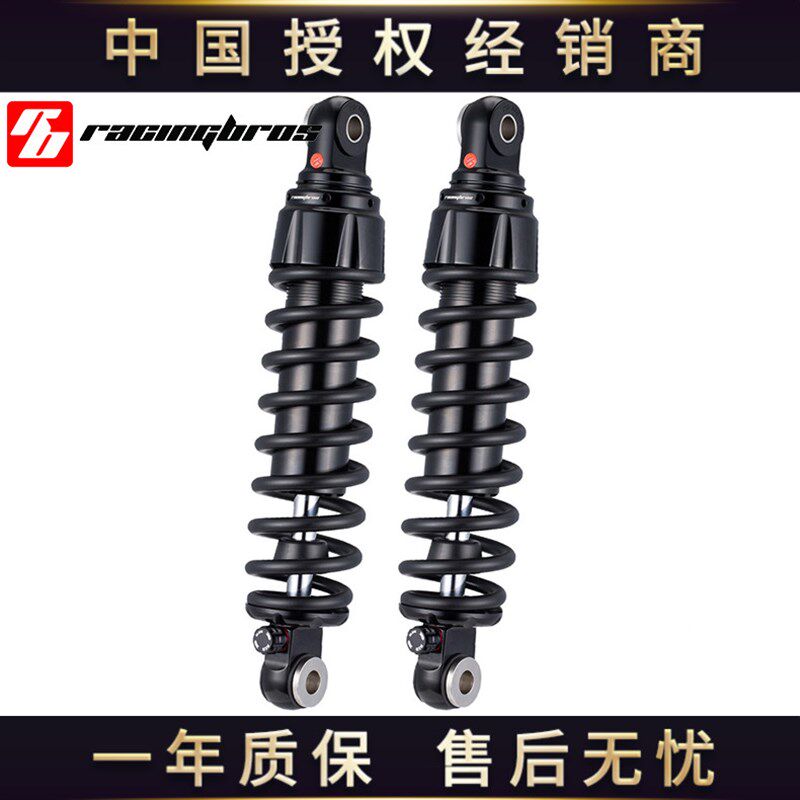 极速。美国哈雷 摩托车 改装运动后避震台I湾BAZOOKA巴左卡中国总