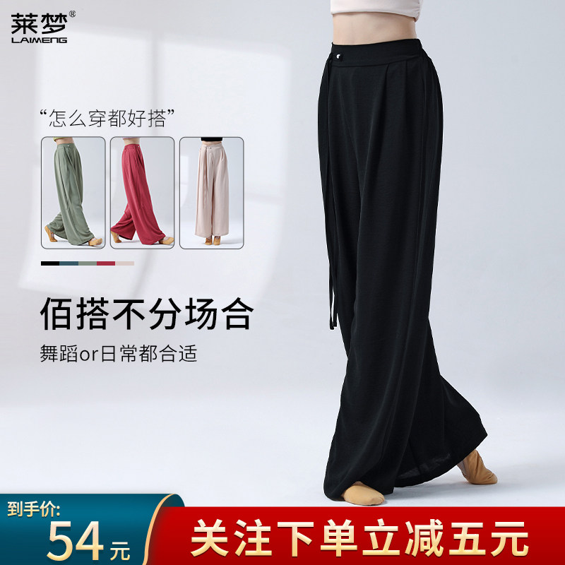 极速现代舞蹈练功服舞蹈服成人舞蹈裤形体服女R黑色宽松裤子高端