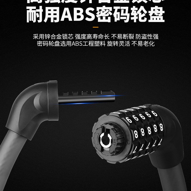 极速登山自行车锁专用加粗防盗电动电瓶I摩托单车实心彩色密码锁