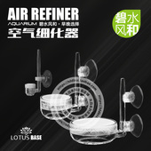 新品 鱼缸水族箱草缸虾缸接氧气泵用氧气空气细化S器纳米气盘低压