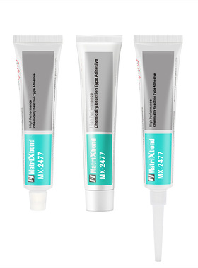 极速2477射频电路涂覆胶晶体振荡器用披覆胶PPCB线路板保护电子涂