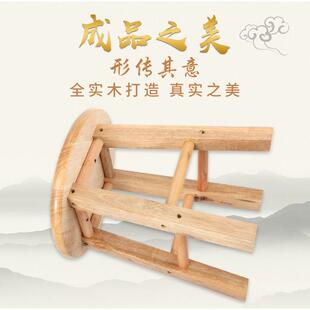 极速矮40公分高椅子凳子家用高度坐高30cm中高的厘V米简约小板凳