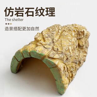 新品爬宠蜥蜴躲避洞穴仿真乌龟爬B虫饲养箱造景角蛙守宫宠物蛇躲
