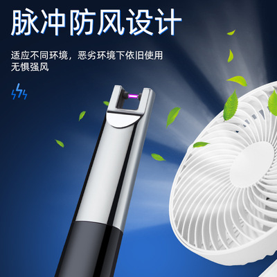 极速香薰蜡烛电弧点火枪不锈钢USBE充电防风小型便携脉冲点火器打