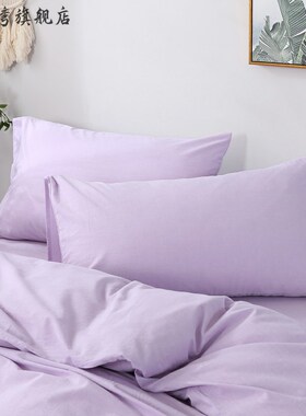 极速枕套大c号全棉50x80纯棉40&times;60枕头套乳胶小号70x38单人